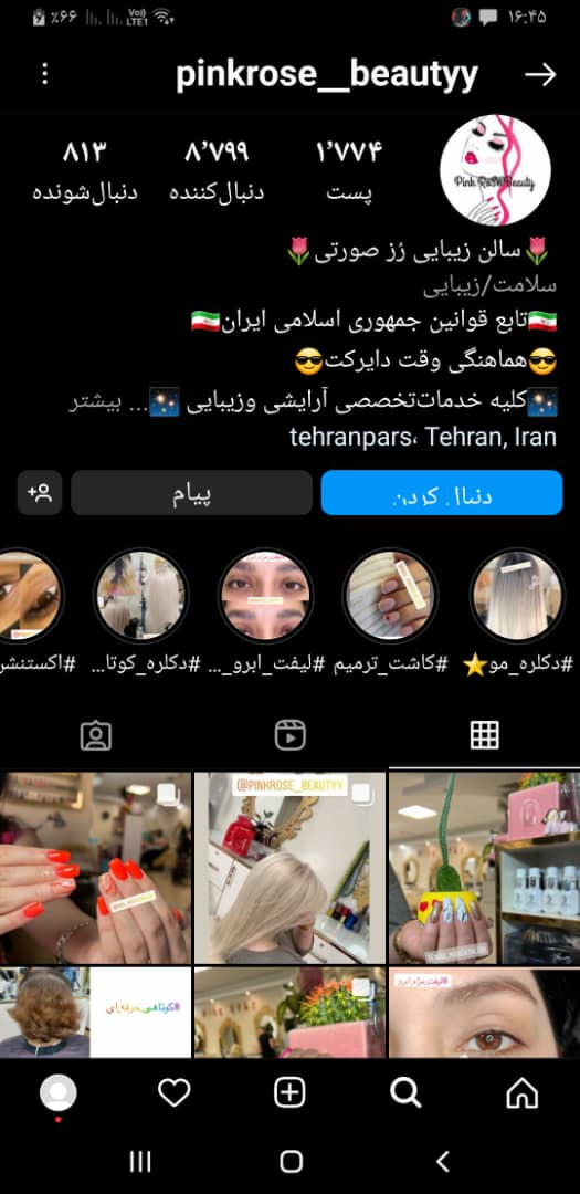 بهترین آرایشگاه زنانه شرق تهران