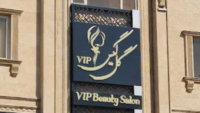 آرایشگاه گل گیس در تهرانپارس